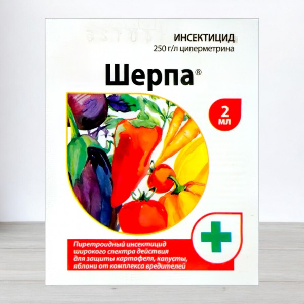 Шерпа інсектицид, 2мл